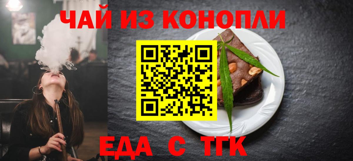 Полевской  Canna-Cookies марихуана  Вход с VPN 