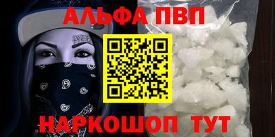 марки nbome Пенза