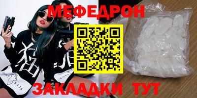 гашик Первоуральск