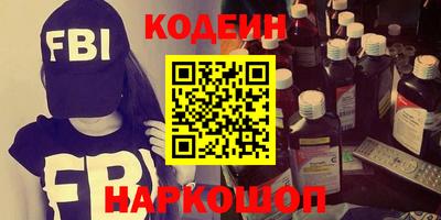гашик Первоуральск