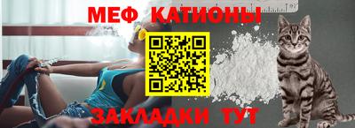 мдма Партизанск