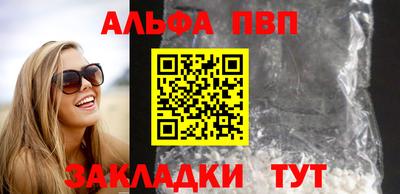 мдма Партизанск