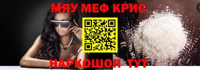 мдма Партизанск