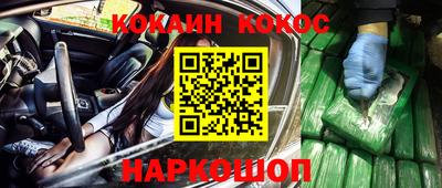 марки nbome Пенза