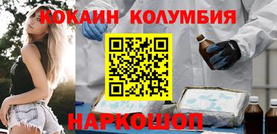 марки nbome Пенза