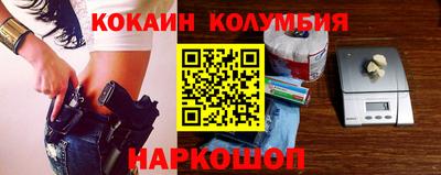 марки nbome Пенза