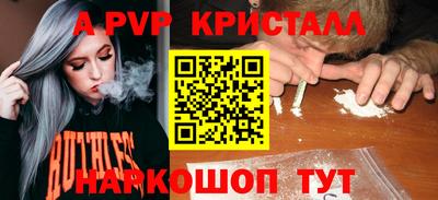 марки nbome Пенза