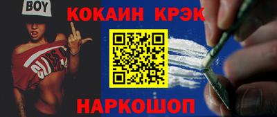 гашик Первоуральск