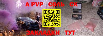 гашик Первоуральск