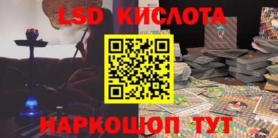 гашик Первоуральск