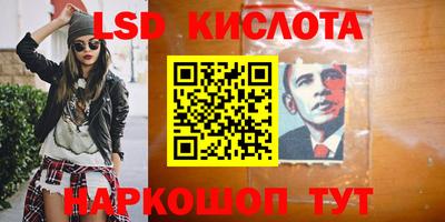 мдма Партизанск