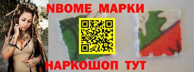 гашик Первоуральск