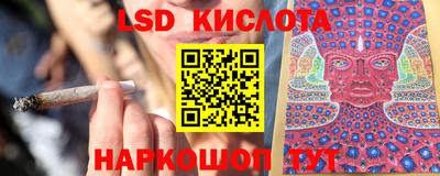 мдма Партизанск