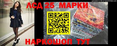 марки nbome Пенза