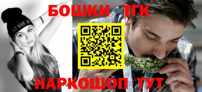 гашик Первоуральск