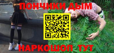 мдма Партизанск