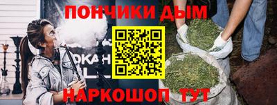 мдма Партизанск
