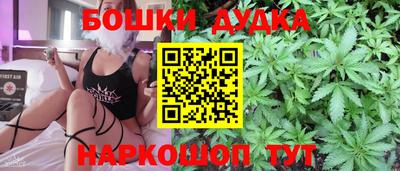 гашик Первоуральск