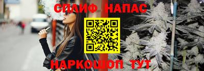 гашик Первоуральск