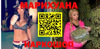 гашик Первоуральск