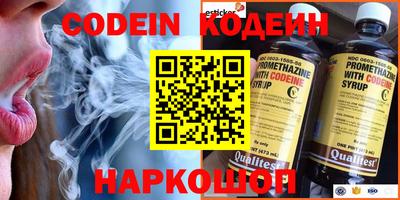 марки nbome Пенза