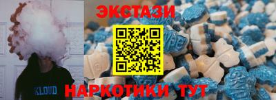 мдма Партизанск