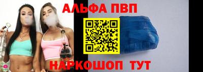 марки nbome Пенза