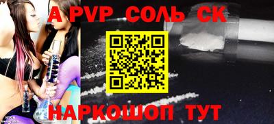гашик Первоуральск