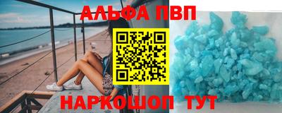 мдма Партизанск