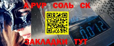 гашик Первоуральск