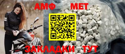 гашик Первоуральск
