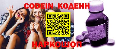 марки nbome Пенза