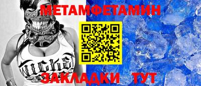 мдма Партизанск