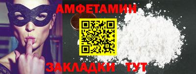 гашик Первоуральск