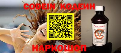 гашик Первоуральск