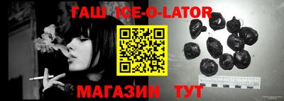 мдма Партизанск