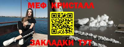 мдма Партизанск