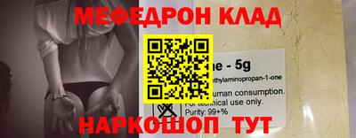 мдма Партизанск