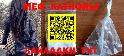 мдма Партизанск