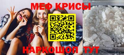 мдма Партизанск