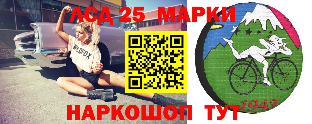 ЛСД экстази ecstasy  ЛСД экстази  Полевской  Вход с VPN  LSD-25 экстази ecstasy 