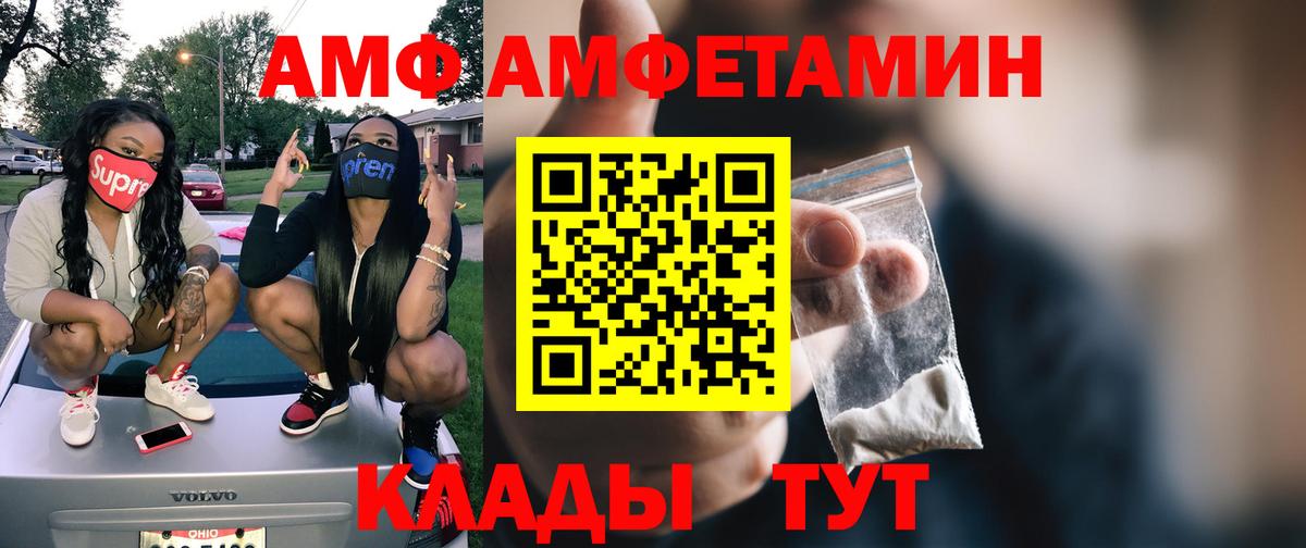 МЕТАМФЕТАМИН кристалл  МЕТАМФЕТАМИН кристалл  Вход с VPN  Полевской 