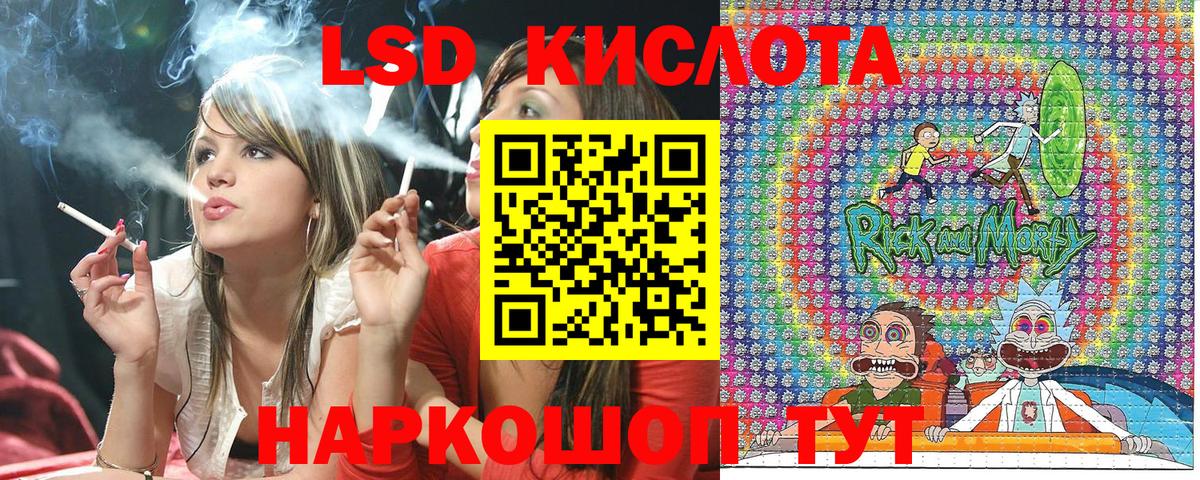 Полевской  Марки 25I-NBOMe 1500мкг  Марки 25I-NBOMe 1500мкг  Вход с VPN 
