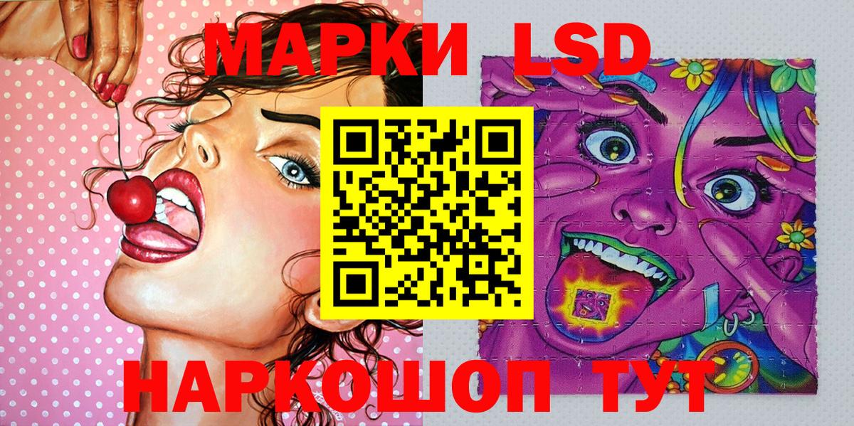 Марки NBOMe 1,8мг Полевской