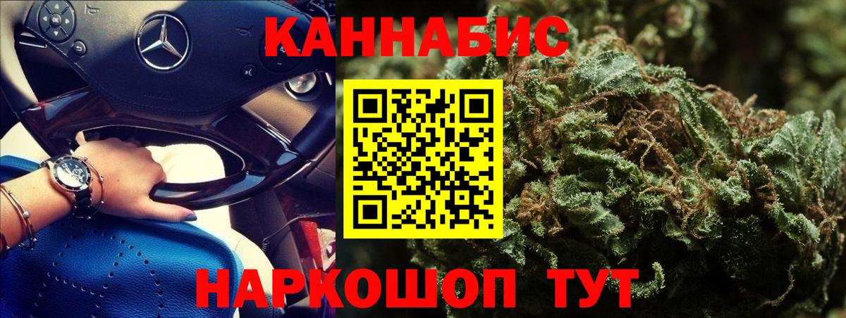 Бошки Шишки планчик Полевской