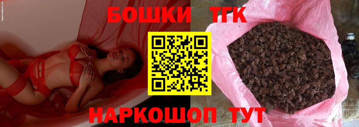 Марихуана Bruce Banner  Бошки Шишки Ganja  Полевской  Вход с VPN 